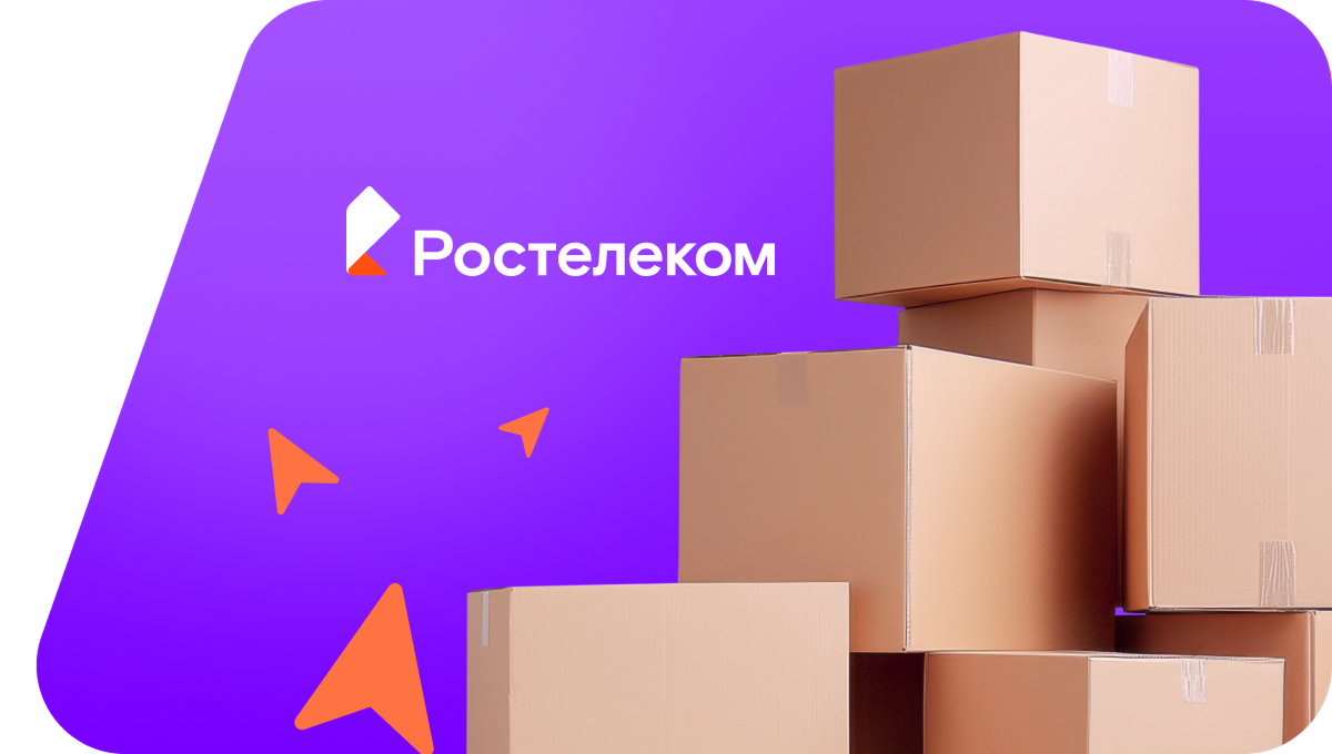 Переезд в новую квартирув&nbsp;село Подовинное (Челябинская область)
